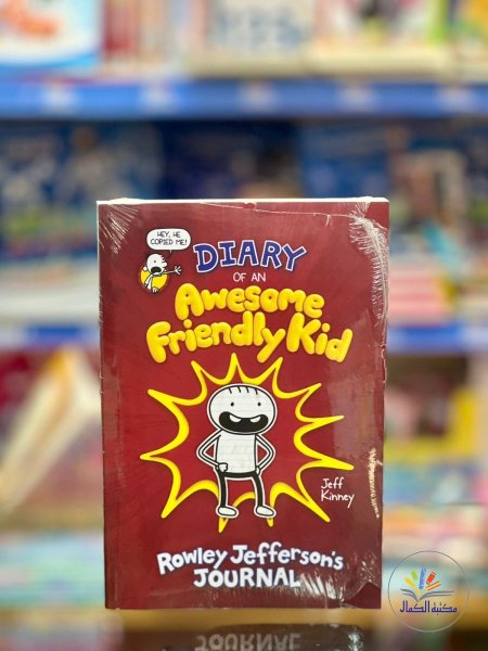 awesom friendly